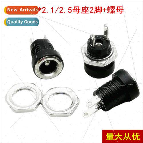 dc022B socket DC5.5*2.1mm female chassis connector 2-pin rou