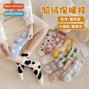 Cartoon mink socks women fall winter padded thickened warm J