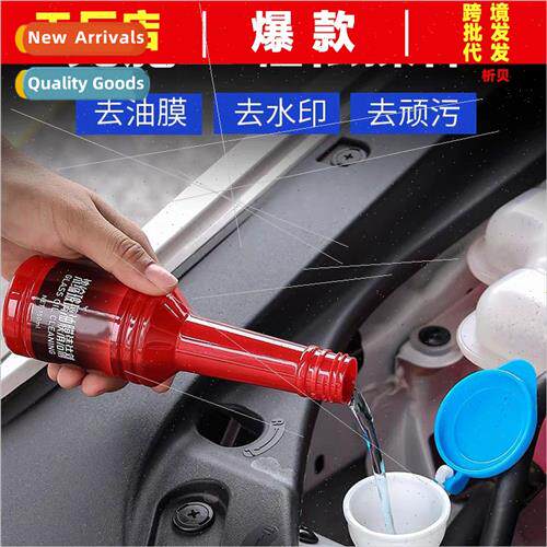 Glass cleaner to remove oil film front windshield car cleani
