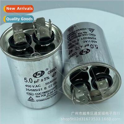 CBB65 Capacor 5UF 450V Compressor Starter Capacor CBB65A-1 E