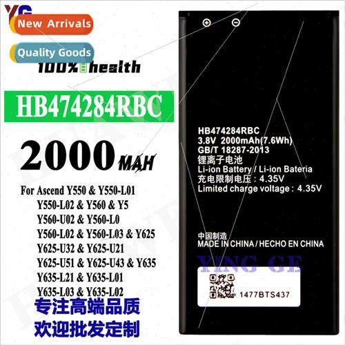 适用huawei c8816 battery c8816d cell phone battery hb474284r