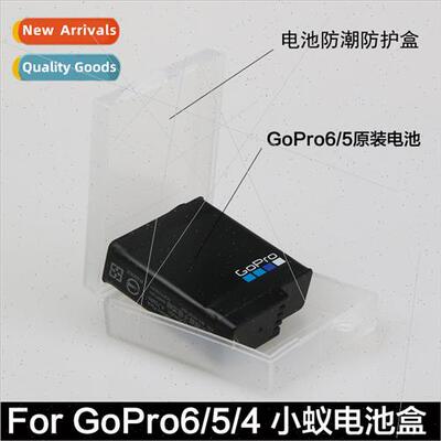 gopro hero8 7 6 5 4 3 mountain dog ant camera battery case g