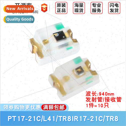 SMD PT17-21C/L41/TR8 IR17-21C/TR8 0805 Infrared Receiver Tub