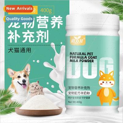 Pet Goat Milk Powder 400g Cat Goat Milk Powder Dog Milk Powd