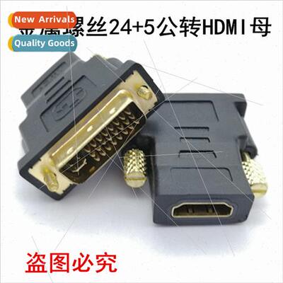 HD HDMI Female to DVI Male HDtoDVI Adapter 24+5 HD Female DV