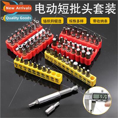 Electric Screwdriver Phillips B Combination Set Rechargeable
