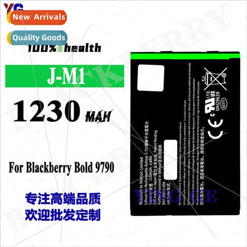 适用BlackBerry Bold 9790 cell phone rechargeable battery J-M