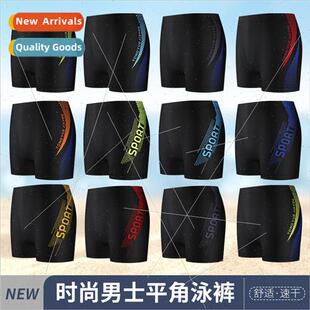 mens flat swimsu swim shorts fat trunks plus Mens angle