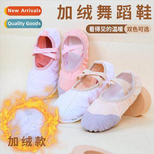 Childrens dance shoes womens fall and winter padded lace-fre