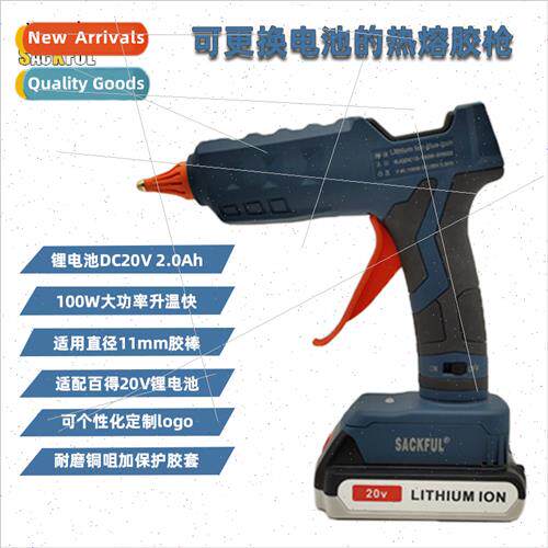 Hot melt glue gun SK523 wh 20V lhium battery 100W rechargeab