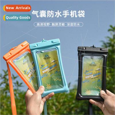 Waterproof airbag cell phone bag net  solid color swimming b
