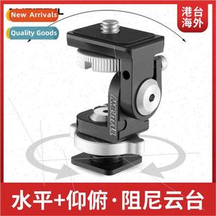 DSLR mon damping cage rabb snail camc mount head black Small