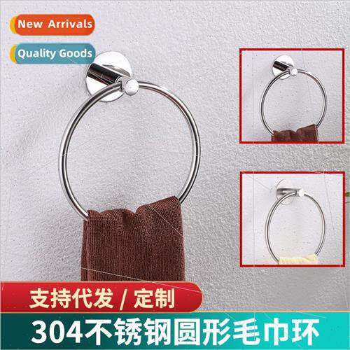 304 towel rack mirror towel ring round bathroom hardware tow