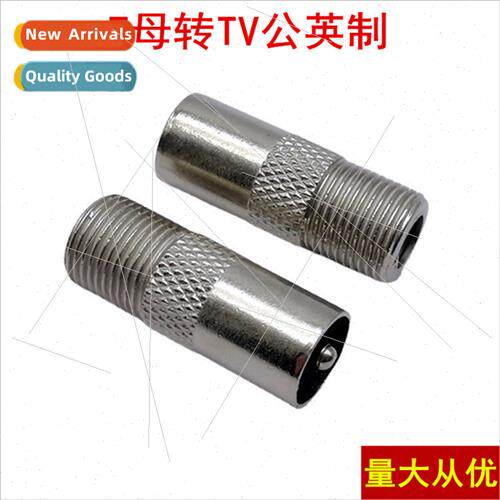 UK F Converter F Female to TV Male TV Plug F Female to Anten