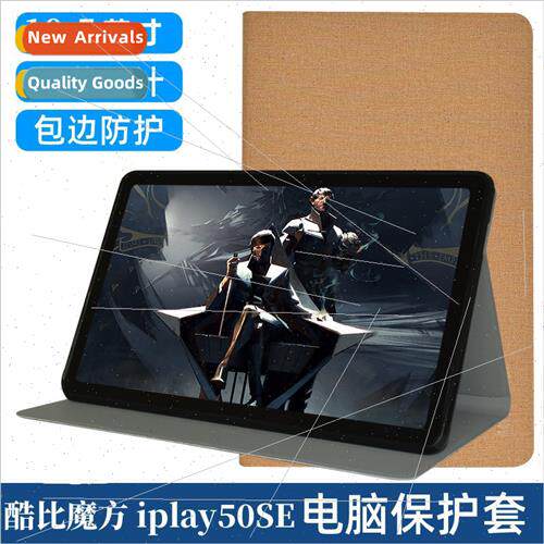 适用Cooler Magic iplay50SE 10.5 inch Protective Case Pad 50P