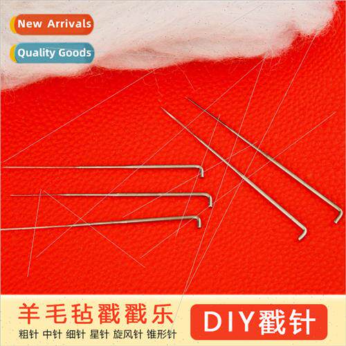 Wool Felt Poking Poking Needle Felt Accessories Handmade DIY