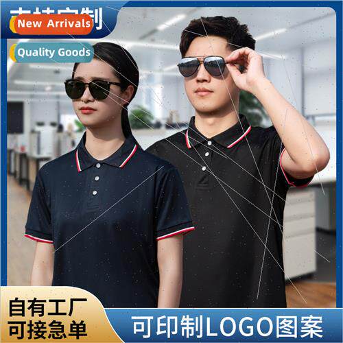 Speed RuiDa polo shirt enterprise work clothes LOGO summer s