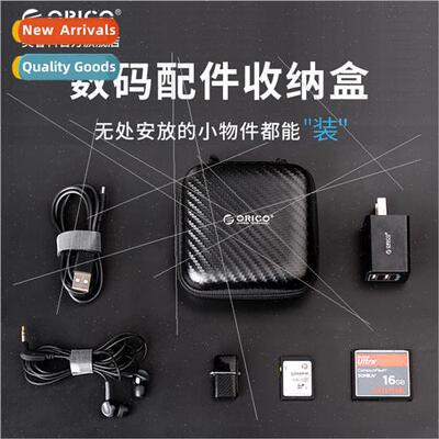 Headphone Data Cable Storage Bag Charger Organizer Digal U D
