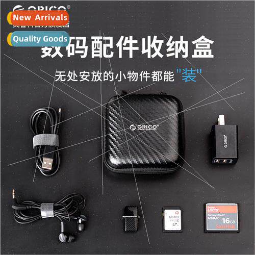 Headphone Data Cable Storage Bag Charger Organizer Digal U D