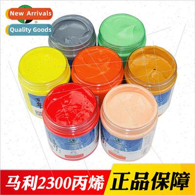 A2300 acrylic paint 300ml wall painting hpainting t-shirt pa