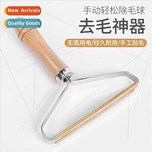 clothes manual shaver hurt hanging remove not