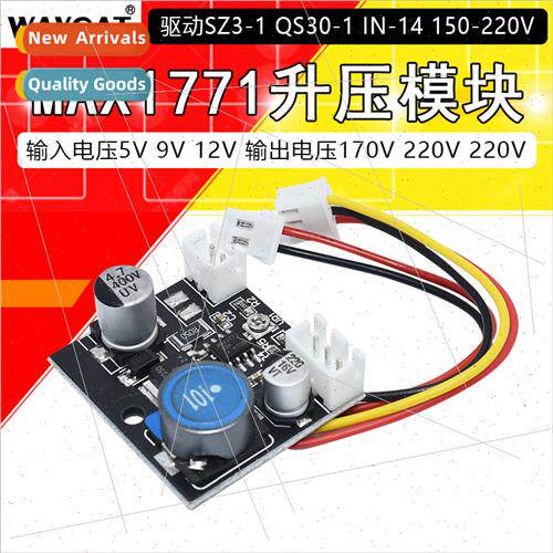 Glow Clock Booster Module 5-12V to 150-220VMAX1771 Solution