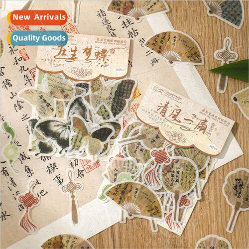 Paper ink pen ink-sticker pack Chinese calligraphy text hand