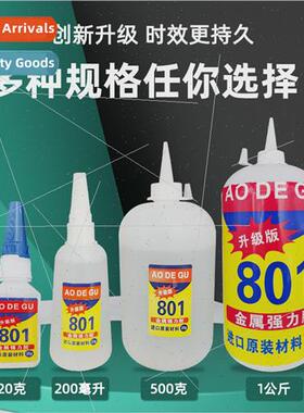 801 thick strong adhesive universal instant glue whout wheni