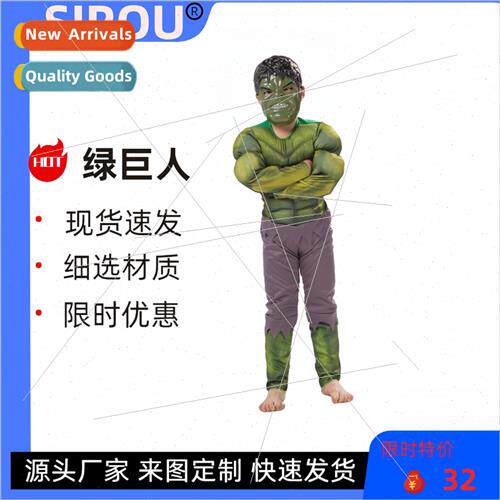 Anime Hulk Kids Muscle Costume cospaly Anime Character Play