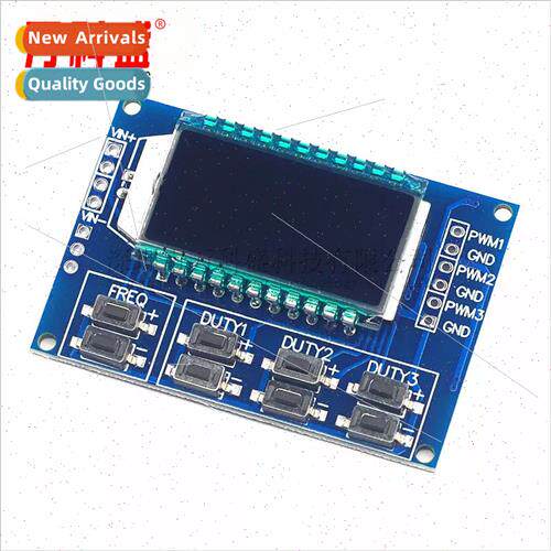 3-way PWM pulse adjustable frequency module square wave rect