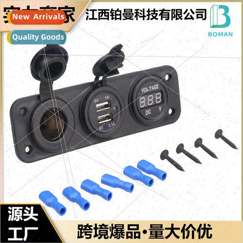 Car Modification Dual USB Car Charger Marine Cigarette ghter