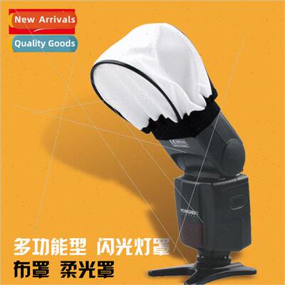 Universal Flash Cloth Cover Softbox Flash Accessory All s av