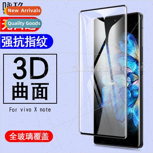 适用vivo X note curved 3D tempered film vivo X note full scr