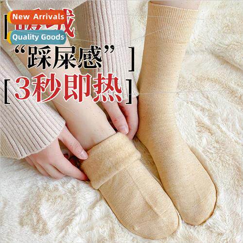 Thickened warm velvet warm boneless moon socks floor winter
