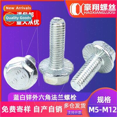 Blue whe zinc hexagon socket flange face bolts -slip flange