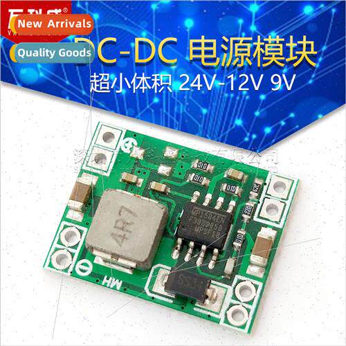DC-DC MP1584 Power Module 3A Buck Module Small ze 24V-12V 9V