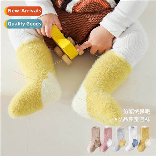 2022 new winter warm baby cartoon imation mink velvet padded