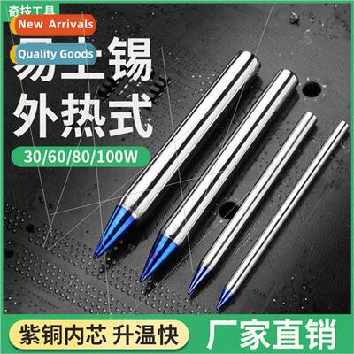 External thermoelectric soldering iron tip 30W40W60W60W80W10