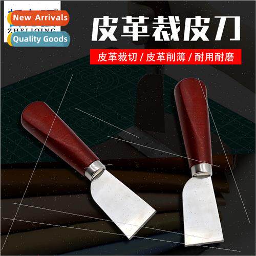 diy crafts leather trimming knife leather cutter leather car