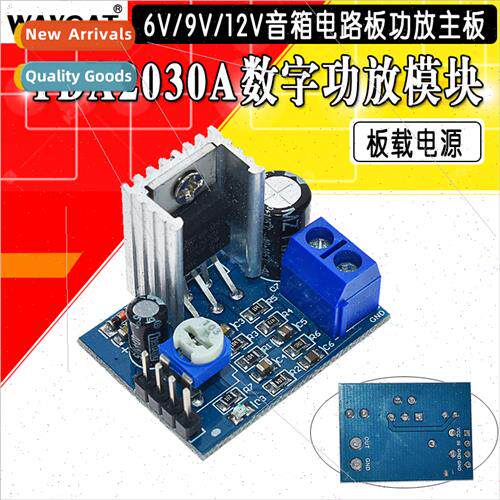 TDA2030A Power Amplifier Module Audio Amplifier Module TDA20