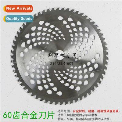 Four-stroke lawn mower blade 60 teeth alloy blade Weeding ma