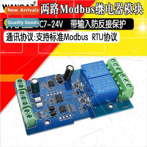 Modbus-Rtu7-24V 2-way Relay Module Swch Input/Output RS485/T