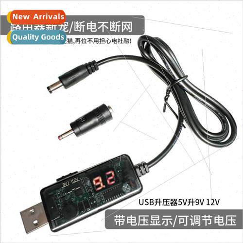 USB to DC5.5/3.5mm Router Optical Cat Booster Cable 5V Boost