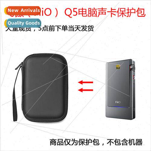 适用FeiAo Q5 M7 portable HiFi适用Apple DSD hard decoding ear