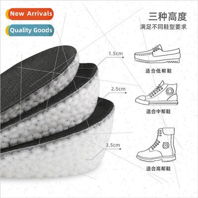 Popcorn insoles high elastic shock absorption wear-resistant