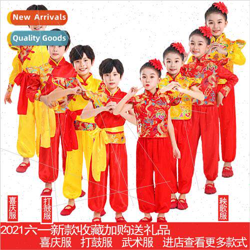 The new Chinese  permance clothes festive childrens rice-pla