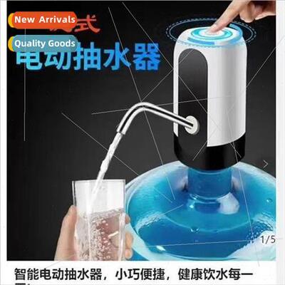 Electric water pump Bucket water wireless intelligent water