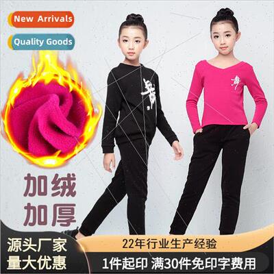 Young childrens dancewear girls padded ballet practice cloth
