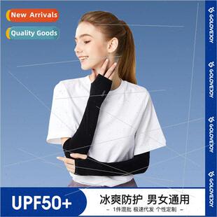 sleeve cover summer silk cycling women sunscreen and Ice men