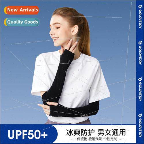 Ice silk sunscreen sleeve cover men and women summer cycling